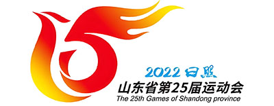 山东省运会 山东省运会